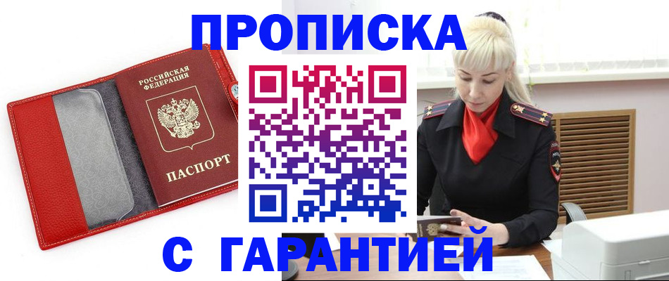 форма 3 в Кубинке
